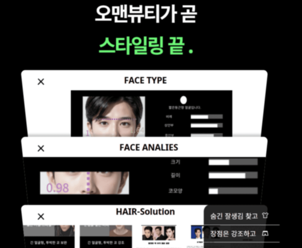 컨설팅 대표사진