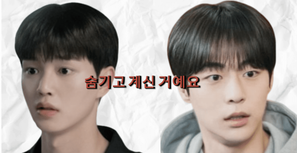 남자 머리 추천 잘생김